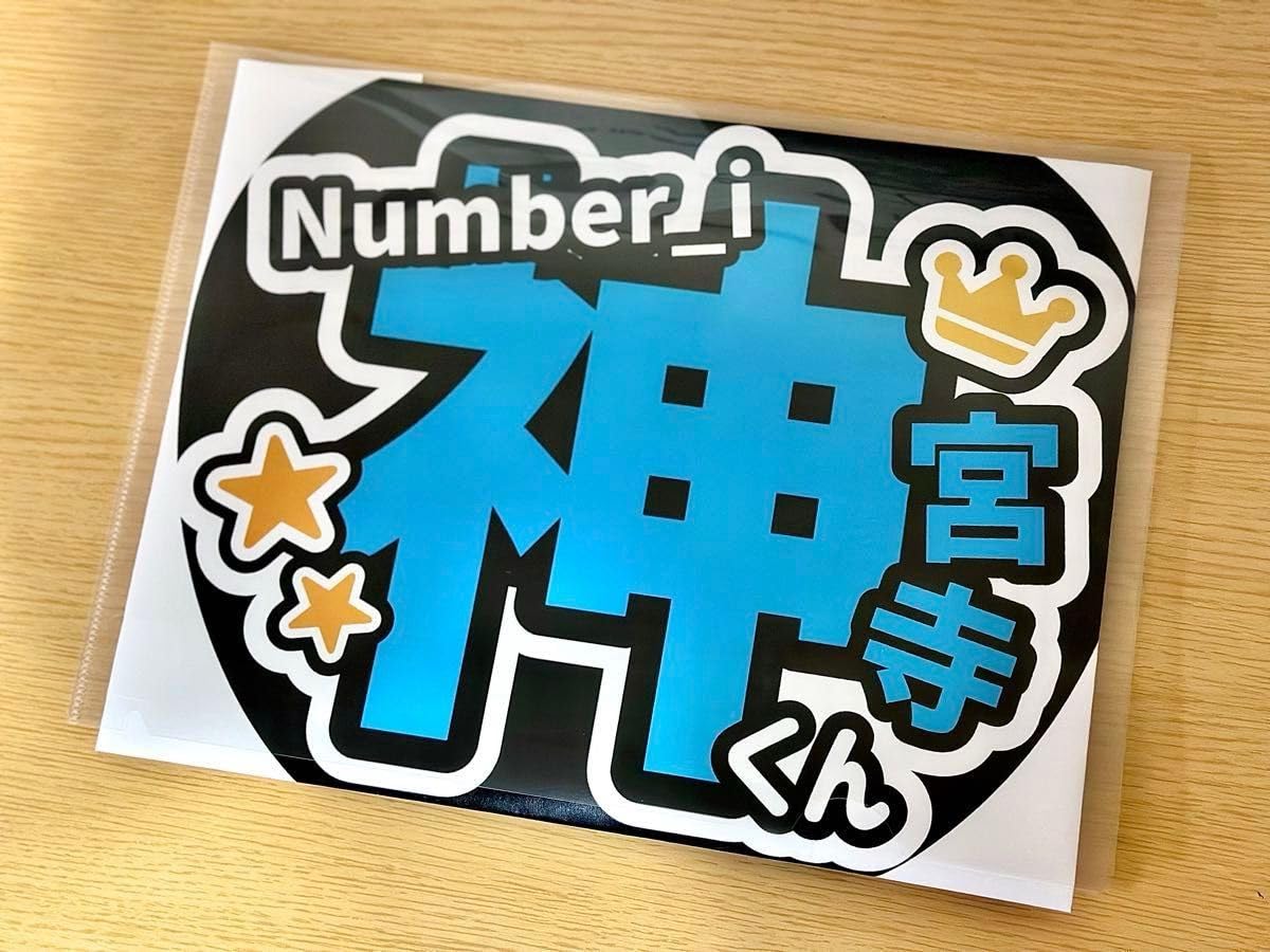 Amazon.co.jp: うちわ文字 ファンサ文字 ファンサうちわ コンサート