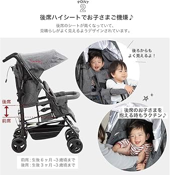 Amazon.co.jp: 日本育児 kinderwagon DUOシティHOPII ブラック レイン