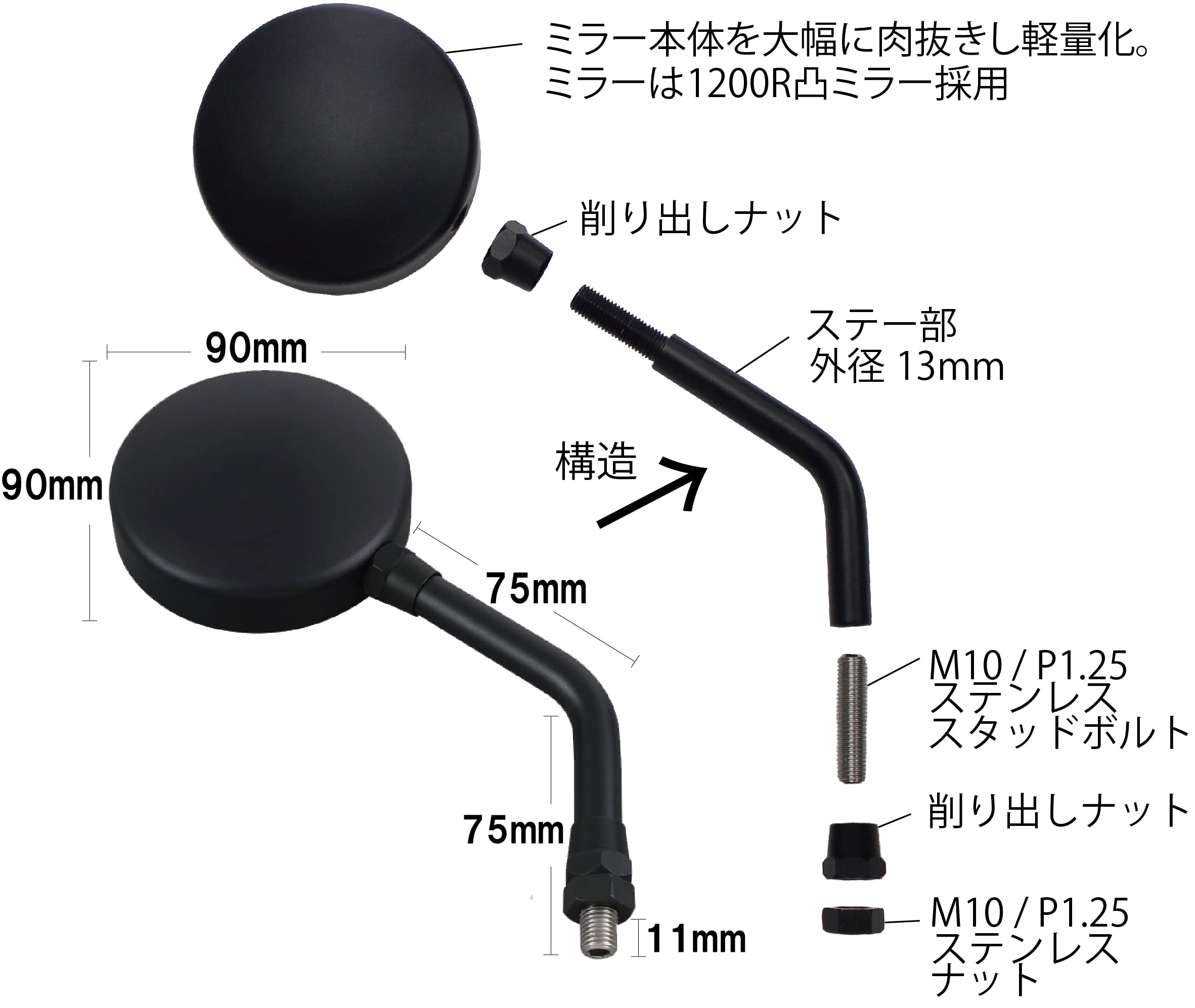 Amazon | ポッシュフェイス(POSH FAITH) マシンドZ2タイプミラー