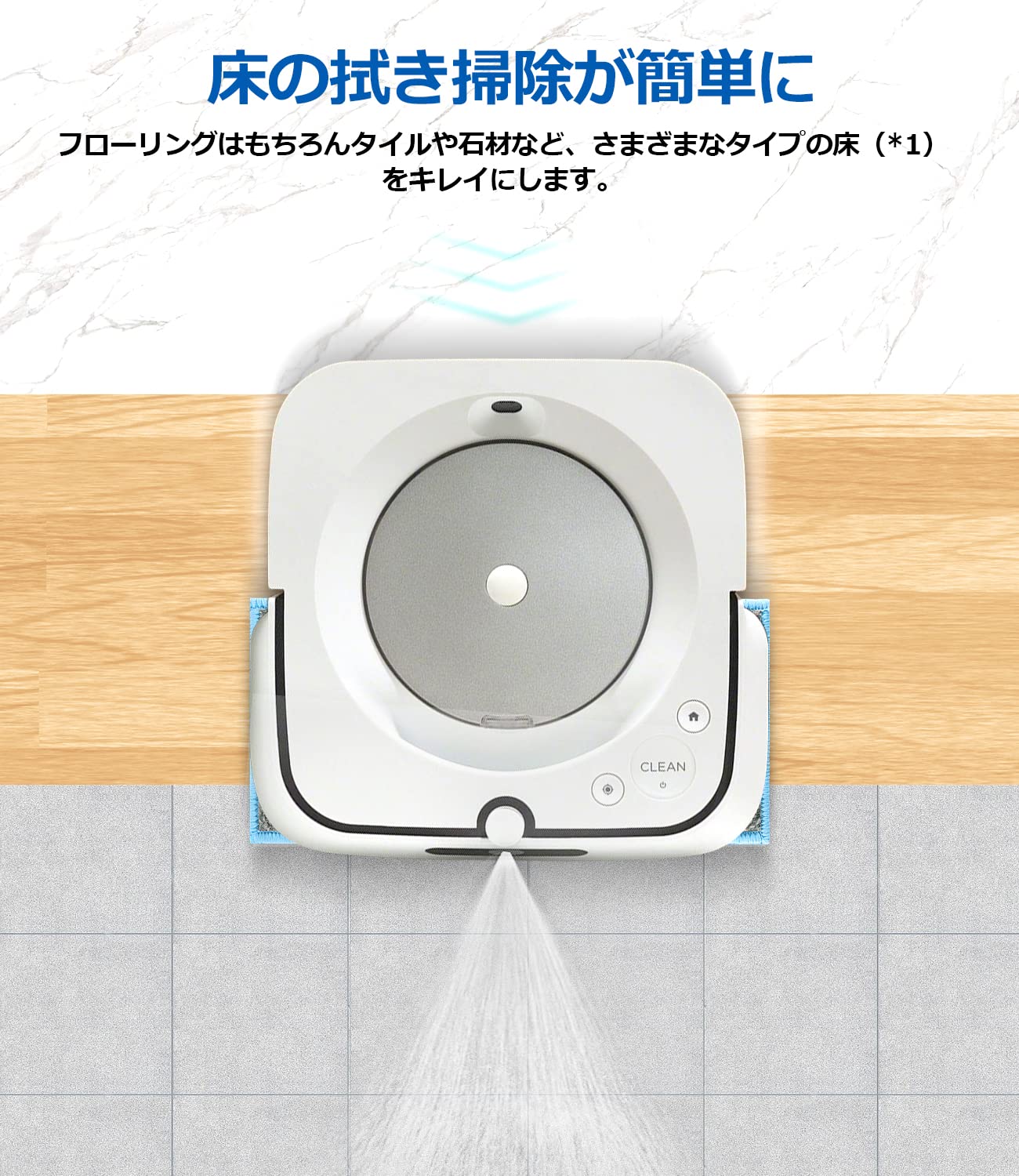 Amazon | ルンバ ブラーバジェット m6 用 洗濯可能ウェットパッド