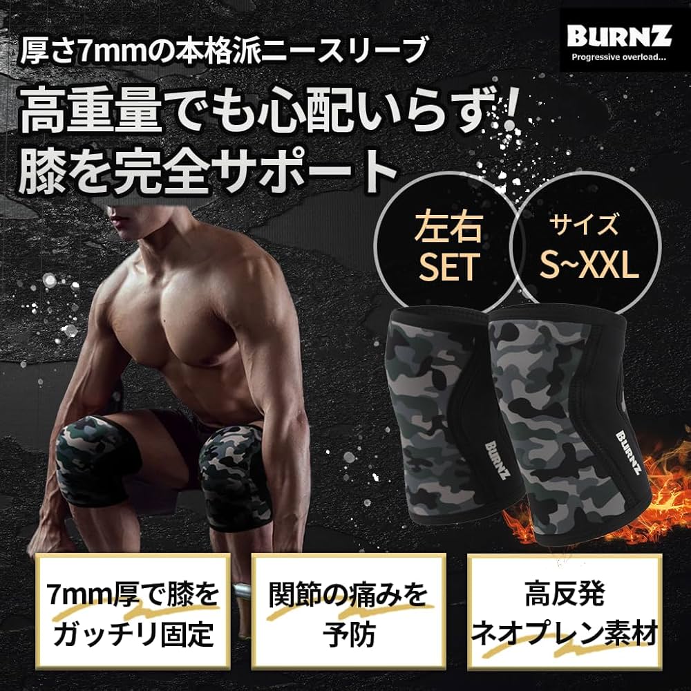 Amazon.co.jp: 【BurnZ】ニースリーブ 左右セット 膝サポーター 筋トレ