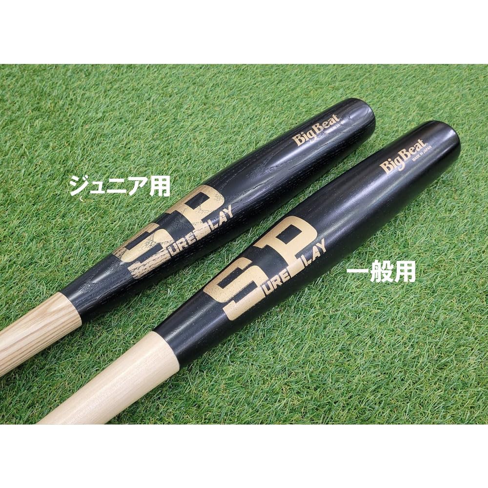 Amazon | SURE PLAY 野球 魚雷バット トルピードバット 軟式木製バット