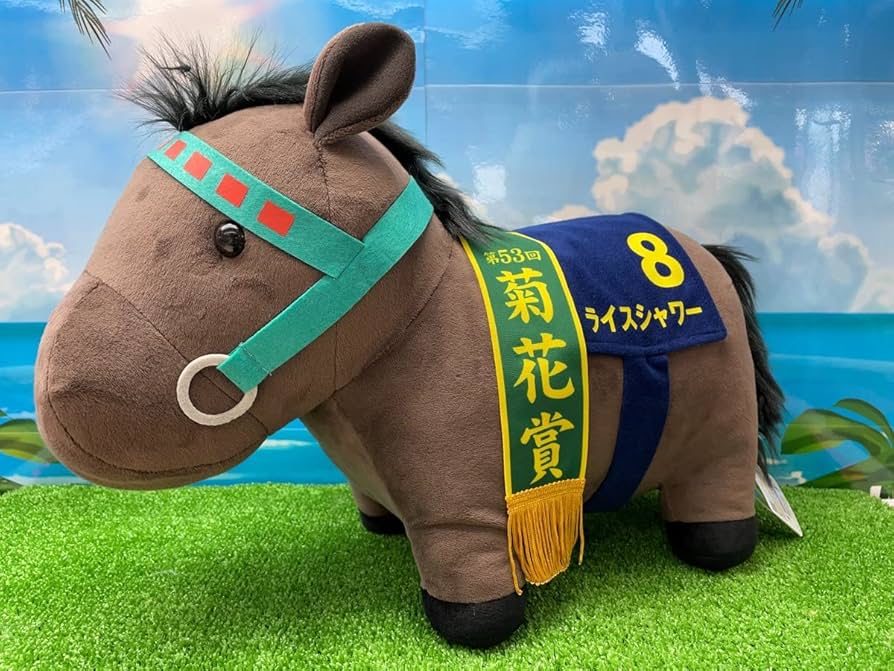 Amazon.co.jp: サラブレッド コレクション BIG ぬいぐるみ ライス