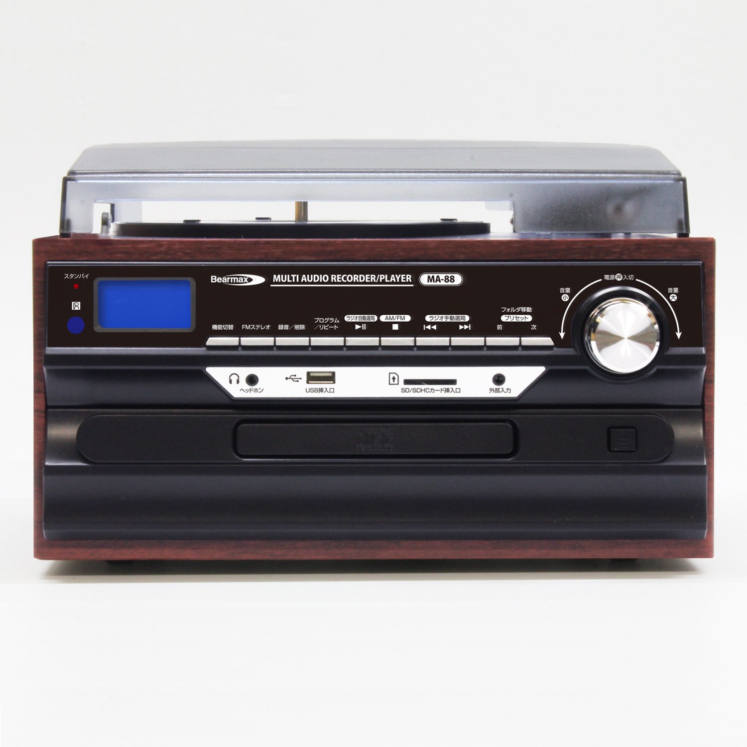 Amazon.co.jp: クマザキエイム Bearmax マルチレコードプレーヤー
