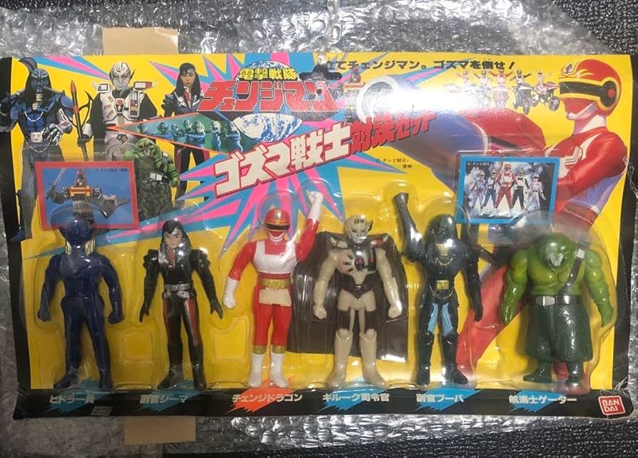 Amazon.co.jp: 当時物 電撃戦隊 チェンジマン ゴズマ戦士対決セット