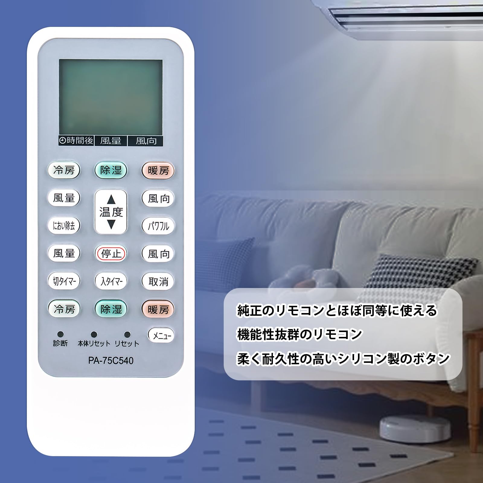 Amazon.co.jp: エアコンリモコン ACXA75C00540 ACRA75C00550X fit for