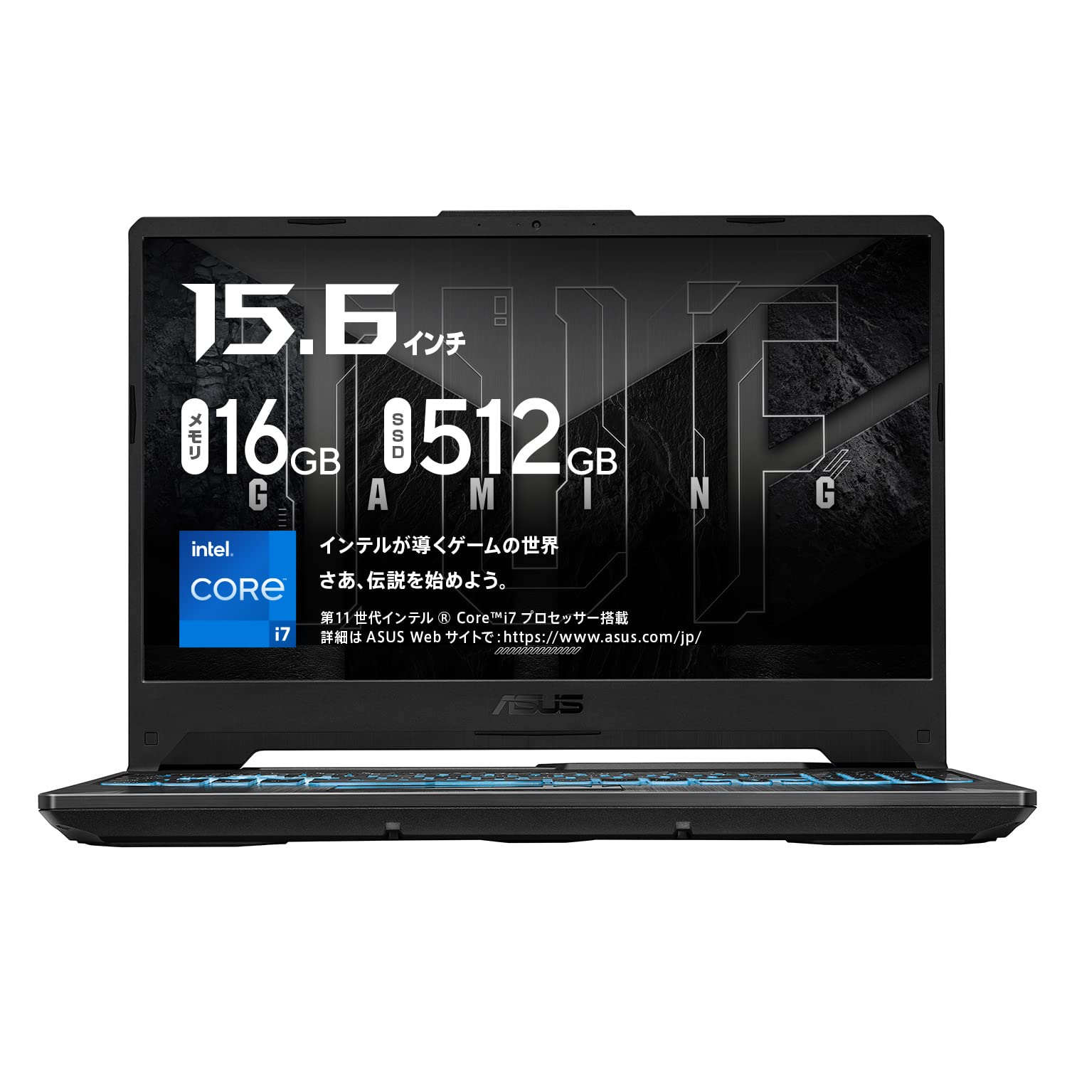 Amazon | ASUS ゲーミングノートPC TUF Gaming F15 (RTX3060 第11世代