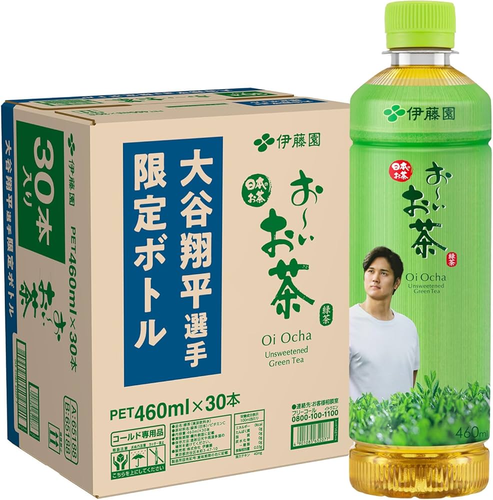 Amazon.co.jp: 伊藤園 大谷翔平選手パッケージ おーいお茶 緑茶 460ml