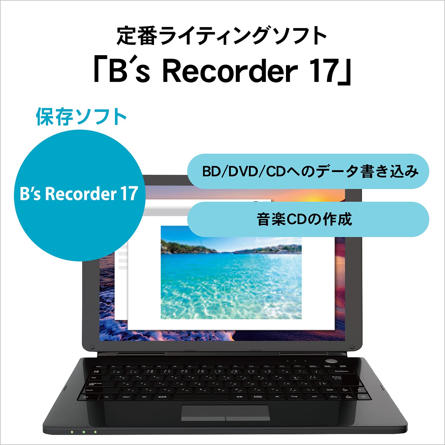Amazon.co.jp: I-O DATA ポータブルブルーレイドライブ 保存ソフト付き