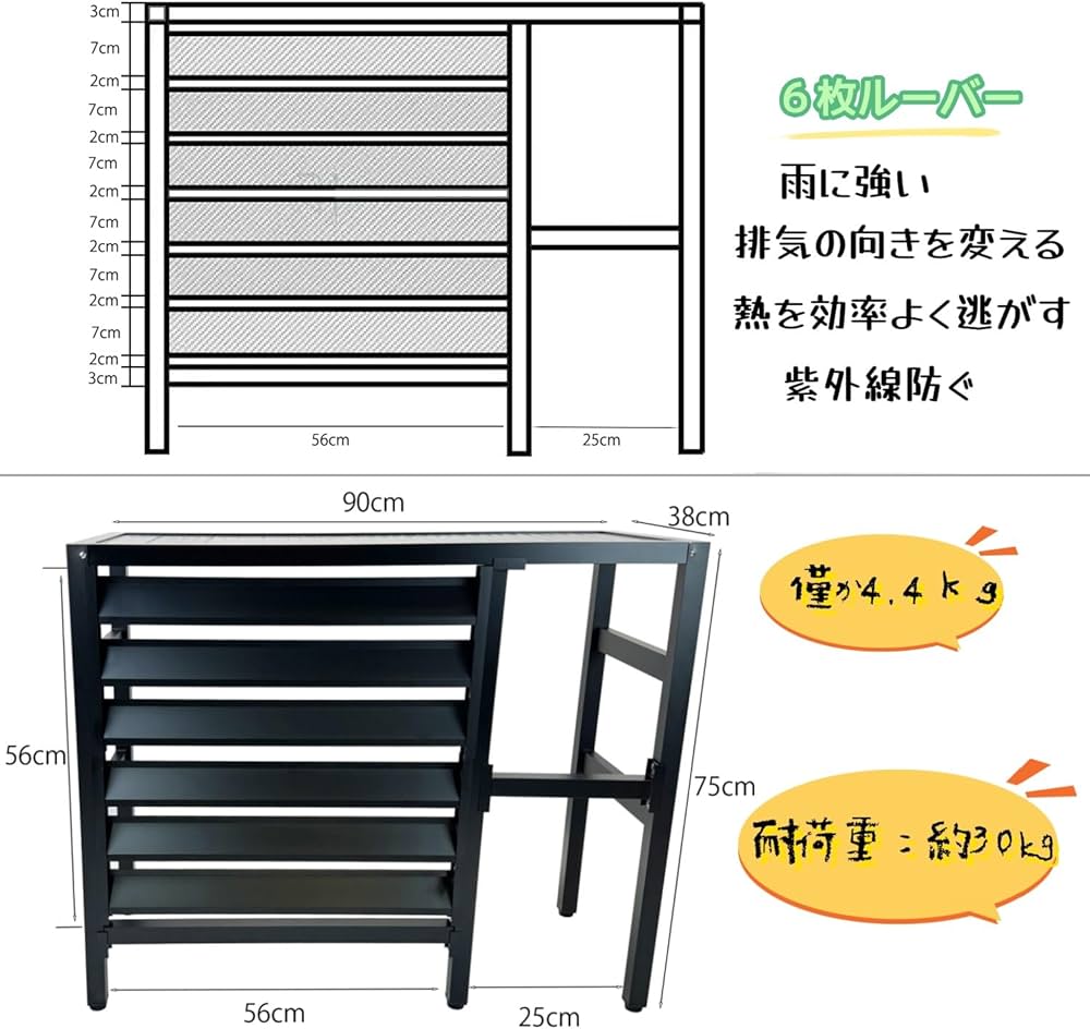 Amazon | アルミ製 エアコン室外機 カバー 室外機ルーバー ルーバー