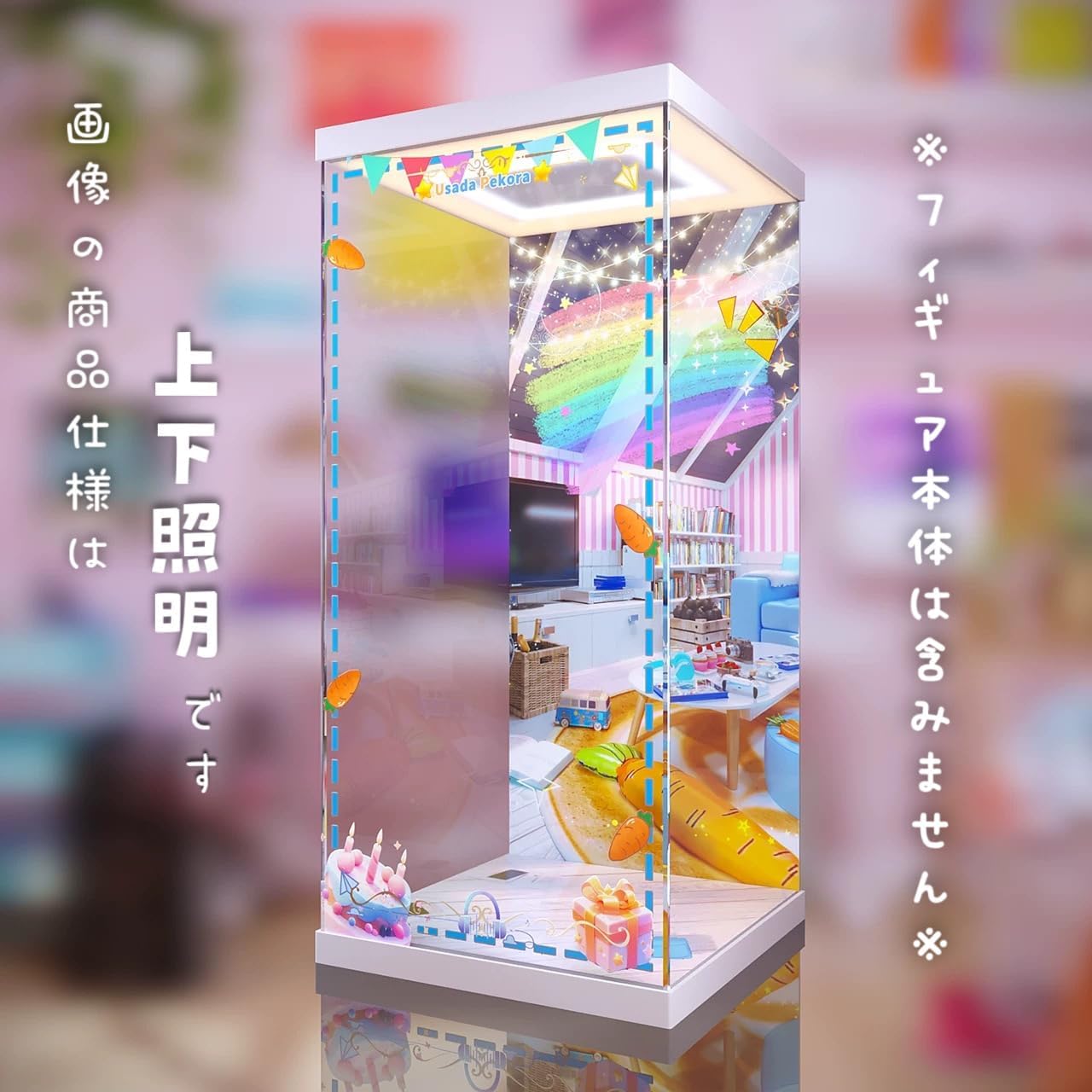 Amazon.co.jp: 専用 フィギュアケース フリーイング B-Style 兎田ぺこ