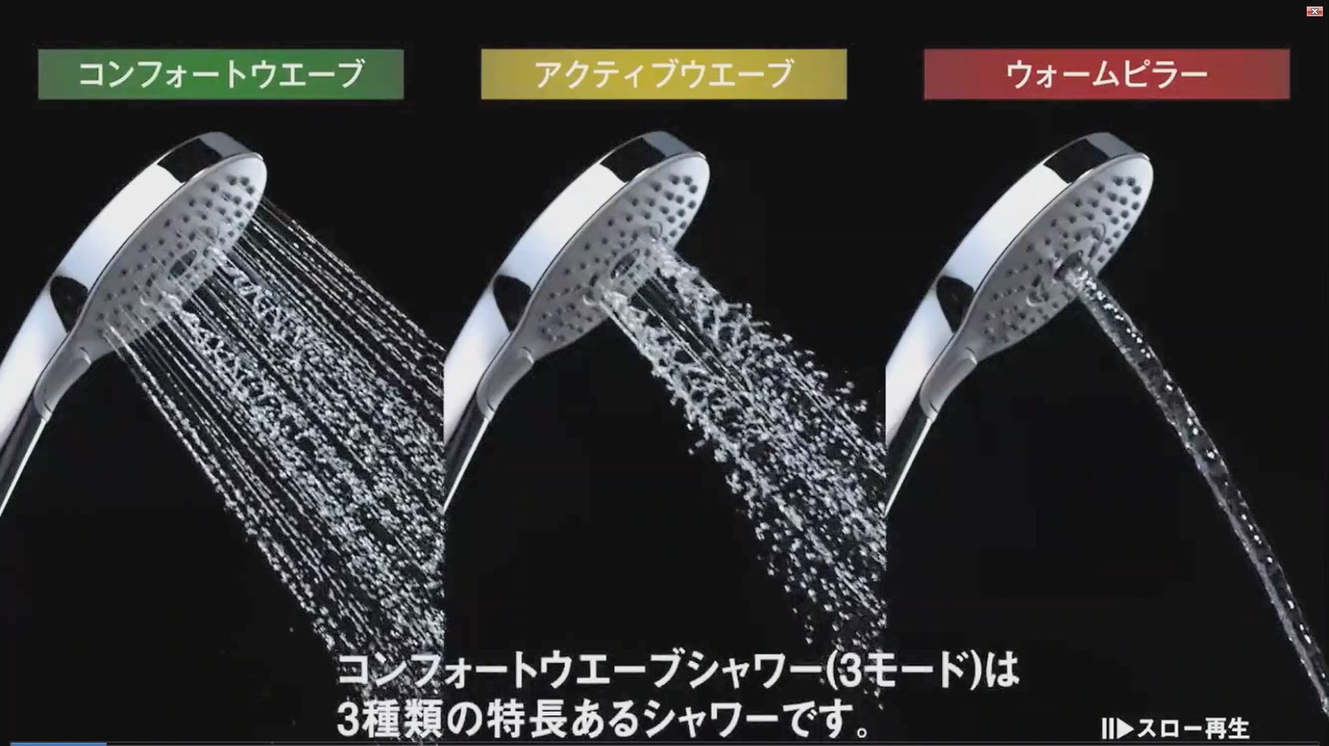 Amazon.co.jp: TOTO シャワーヘッド コンフォートウエーブシャワー 3