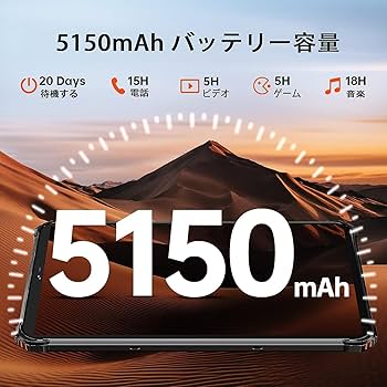 Amazon.co.jp: OUKITEL RT3 防水タブレット Android12 防塵耐衝撃