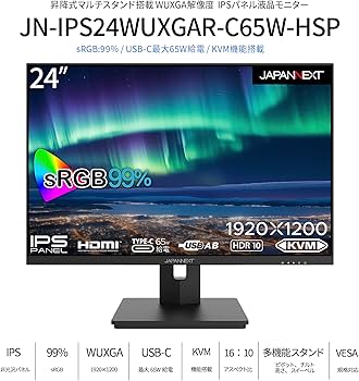 Amazon.co.jp: JAPANNEXT 24インチ モニター WUXGA 1920x1200解像度