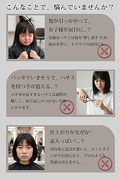 Amazon | Kiralab【渋谷の有名サロンの現役美容師が監修】散髪セット