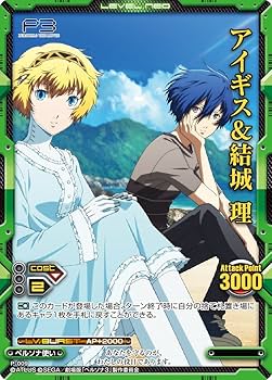 Amazon.co.jp: レベル・ネオ/劇場版「ペルソナ3」P-009「アイギス