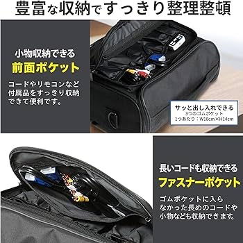 Amazon | プロジェクター ケース 耐衝撃キャリングケース 収納力アップ