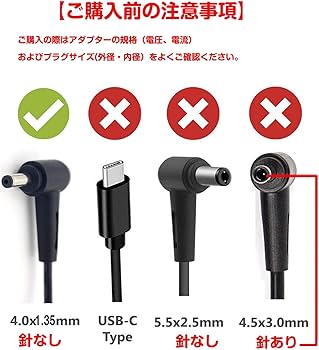 Amazon.co.jp: DAISEITECH 19V 2.37A 45W acアダプター Asus 交換用