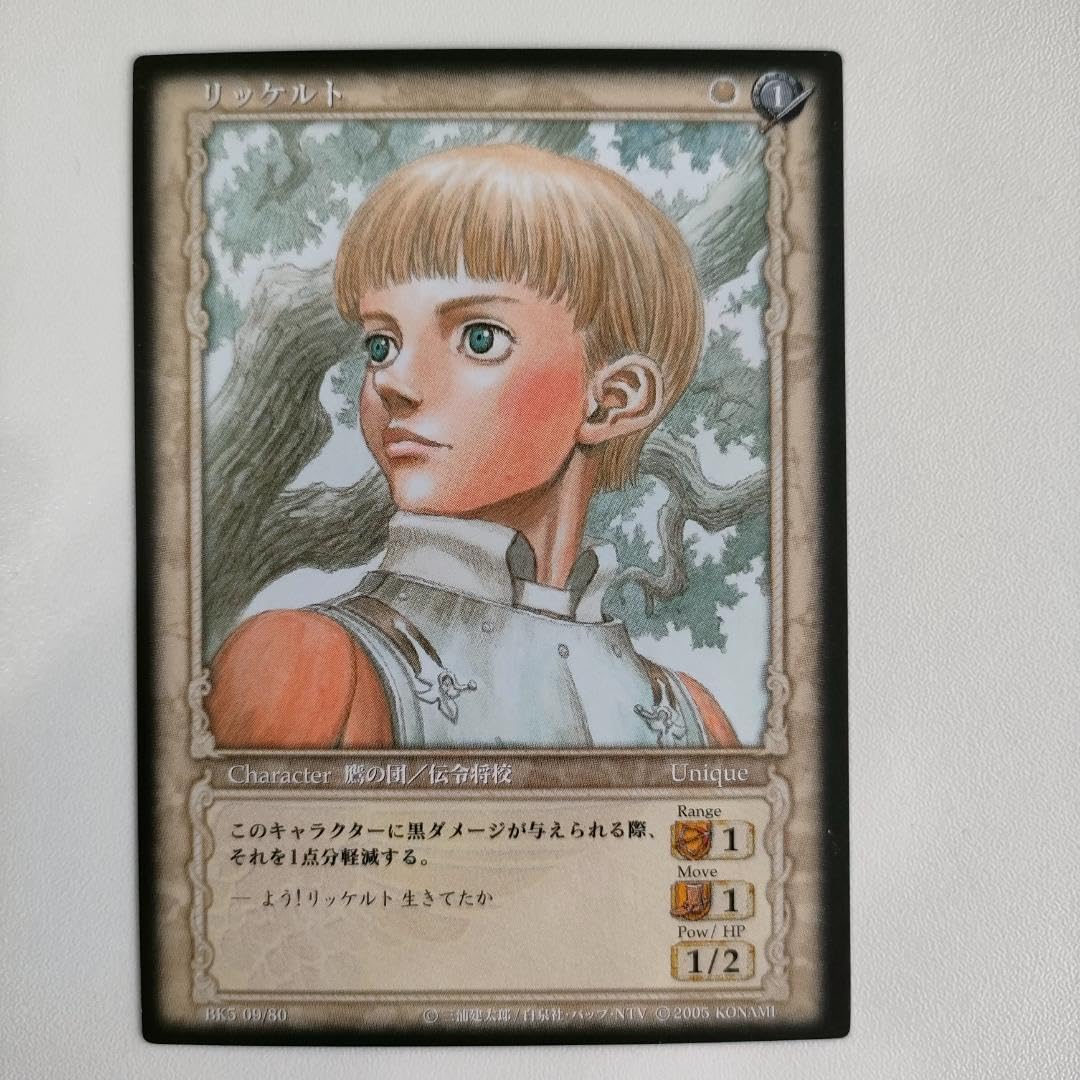 ベルセルク tcg グルンベルド パラレル ベルセルク TCG グルンベルド