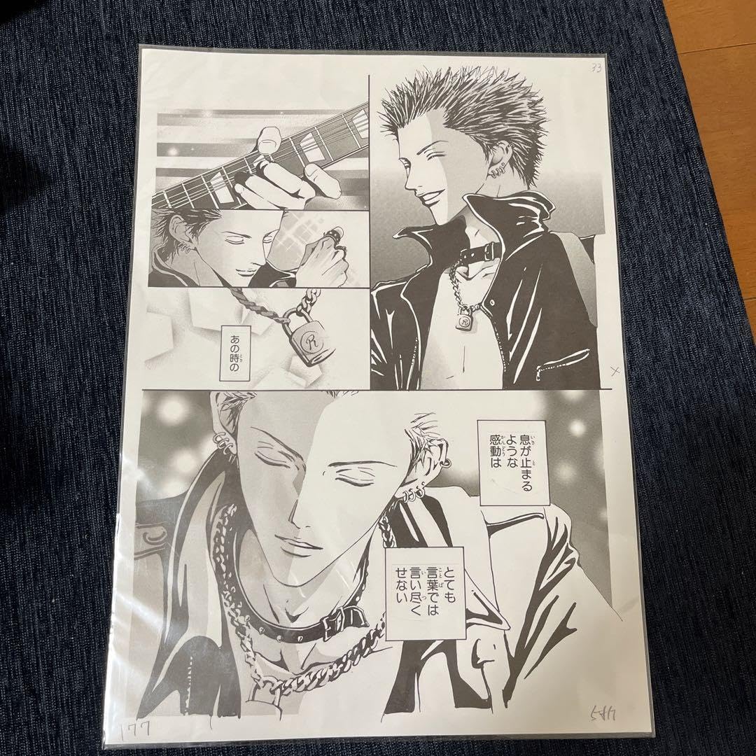 Amazon.co.jp: 矢沢あい展 NANA ナナ 複製原画 レン : おもちゃ