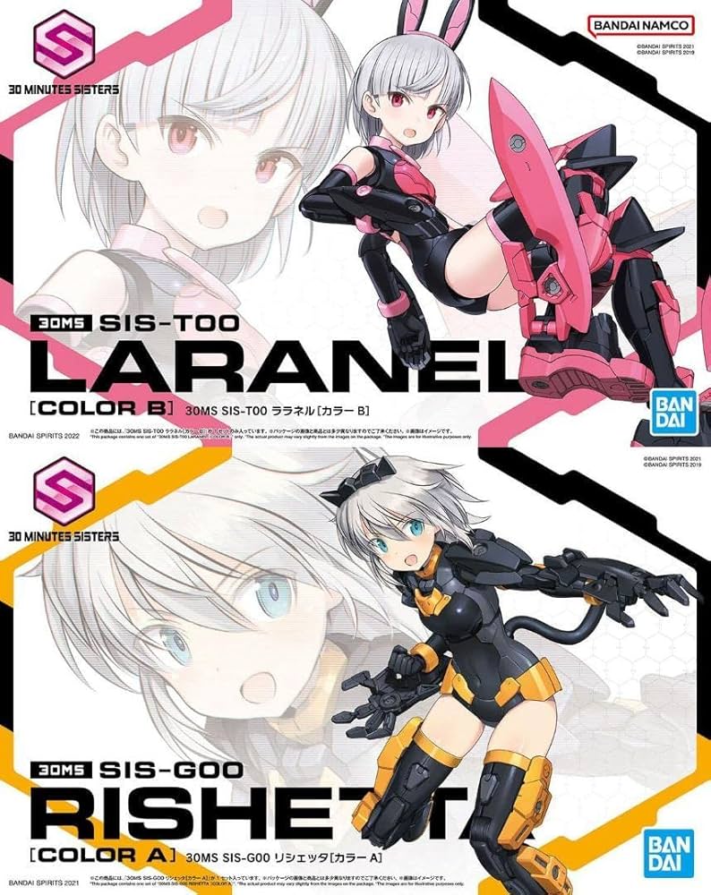 Amazon.co.jp: 2品セット30MS ララネル カラーB／リシェッタ カラーA