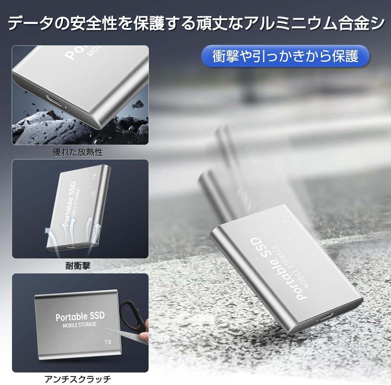 Amazon | 外付け SSD 30TB ポータブルSSD 高速SSD アップグレード 外