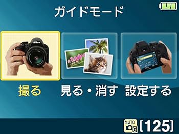 Amazon | Nikon デジタル一眼レフカメラ D3100 ボディ D3100