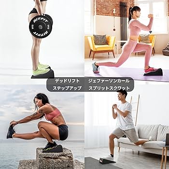 ふくらはぎトレーニング スクワットステップ