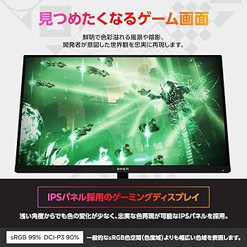 Amazon.co.jp: HP ゲーミングモニター OMEN 24 23.8インチ フルHD