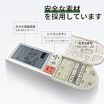 Amazon.co.jp: エアコンリモコン PG061 for MITUBISHI 霧ヶ峰用