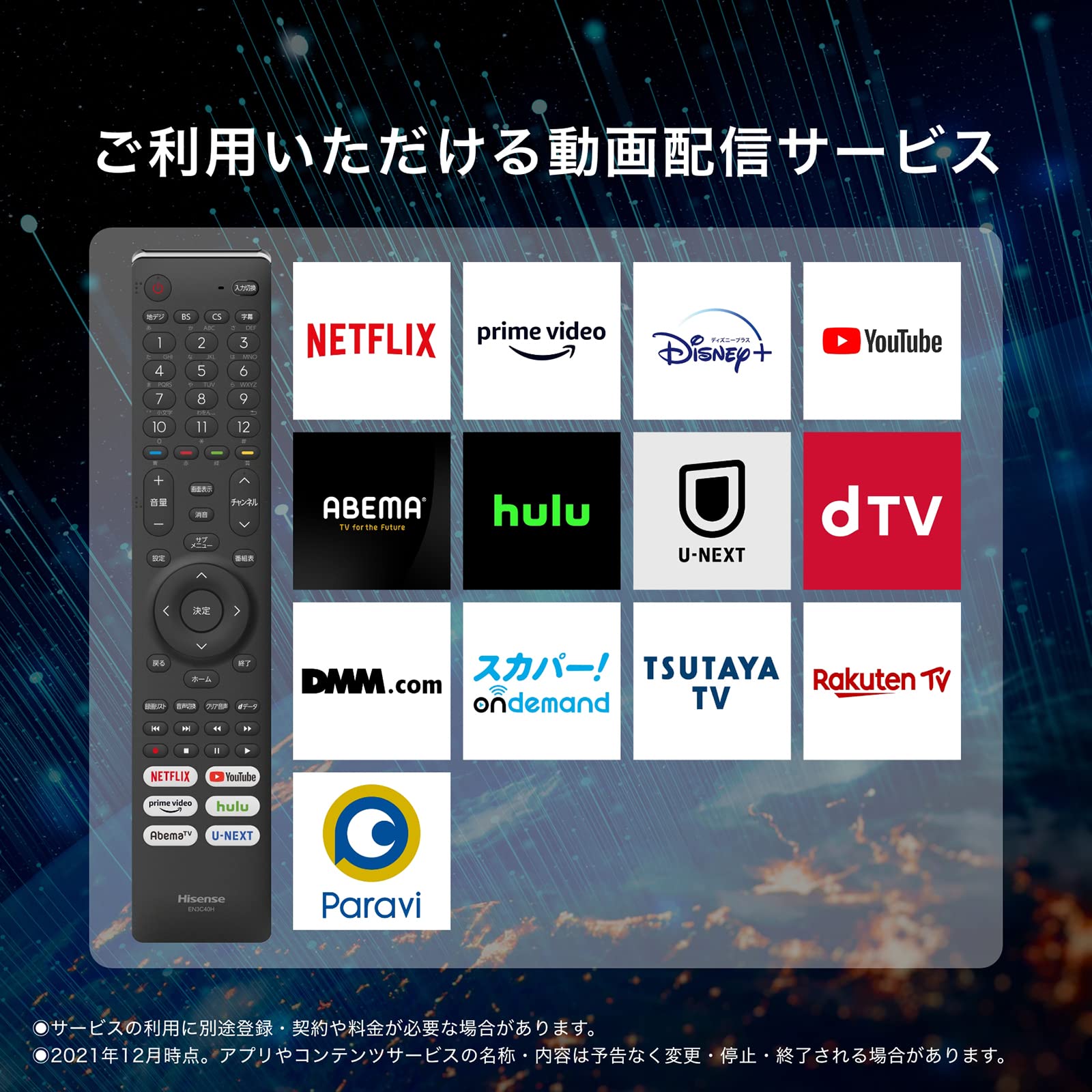 Amazon.co.jp: ハイセンス 32V型 ハイビジョン 液晶テレビ 32A45G