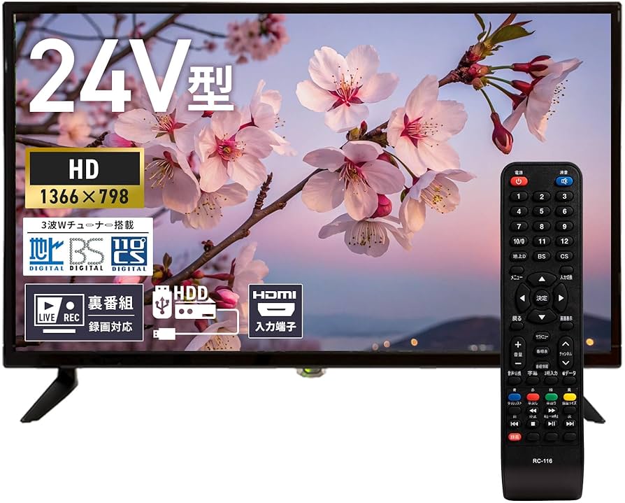 Amazon | [東京Deco] 24V型 デジタルハイビジョン 液晶テレビ 3波(地