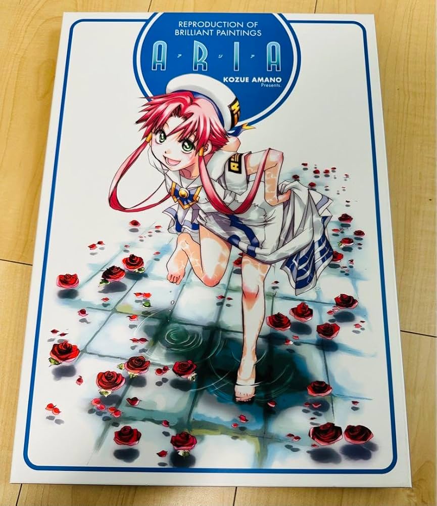 ARIA 複製原画 B4サイズ 額付き 天野こずえ 水の三大妖精 シングル時代