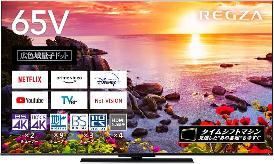 Amazon.co.jp: REGZA 65インチ 4K液晶テレビ 65Z770L 4Kチューナー内蔵