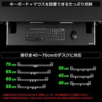 Amazon.co.jp: Bauhutte(バウヒュッテ) 後付け キーボードスライダー