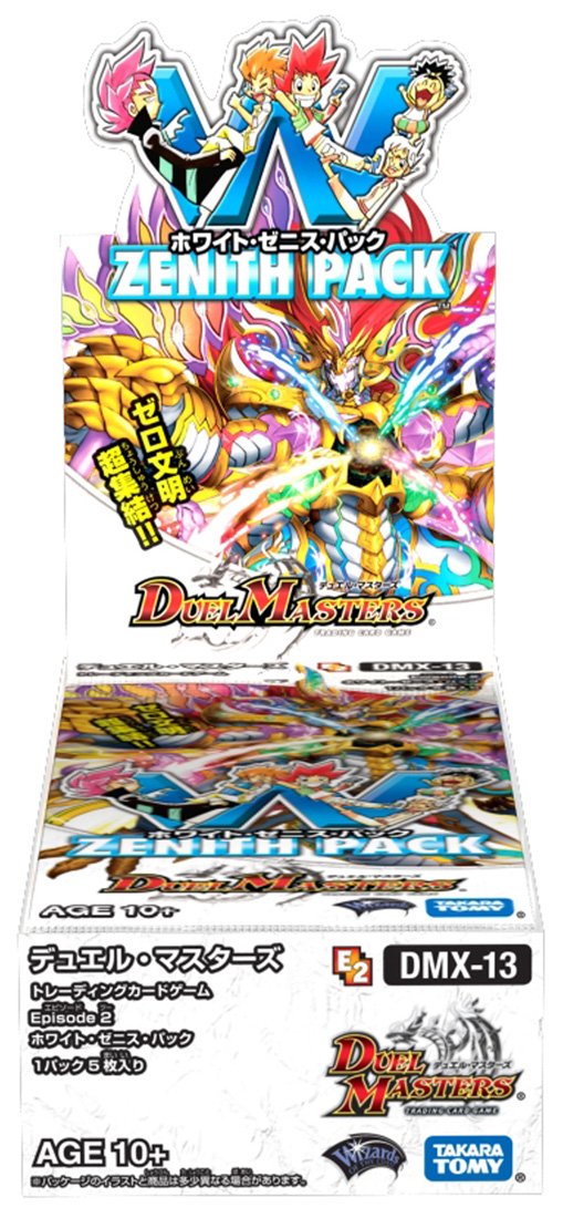 Amazon.co.jp: デュエル・マスターズ DMX-13 エピソード2 ホワイト