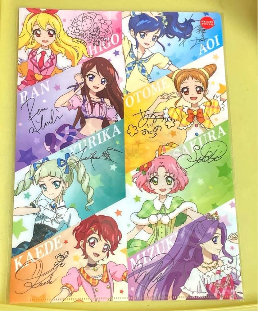 Amazon.co.jp: アイカツ サイン入り クリアファイル 星宮いちご 藤堂