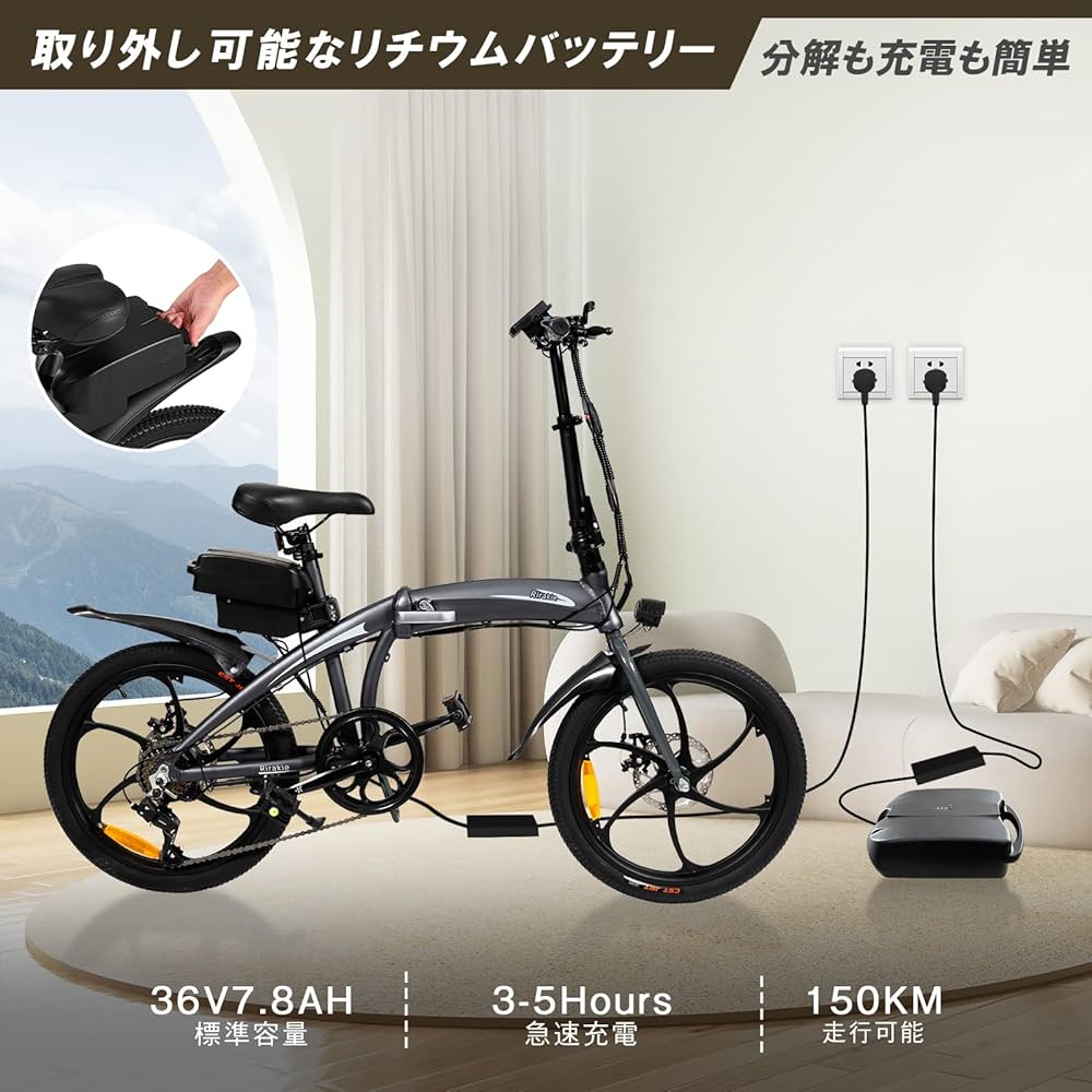 Amazon | 電動アシスト自転車 アルミ 20インチ 5段アシスト シマノ製7
