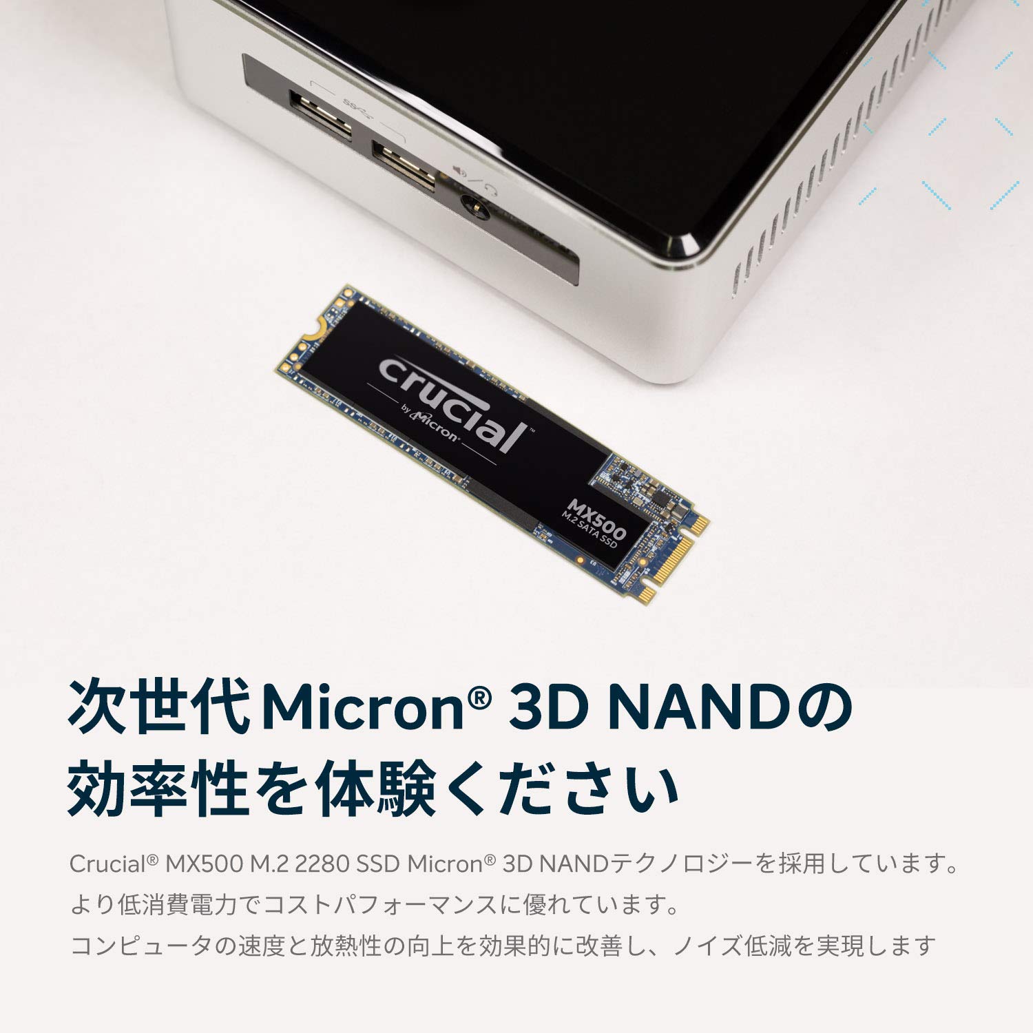 Amazon | Crucial SSD M.2 1000GB MX500シリーズ SATA3.0 Type 2280SS