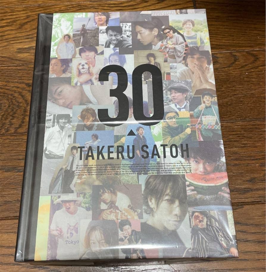 Amazon.co.jp: 佐藤健 2006→2019 30anniversary book : Toys & Games