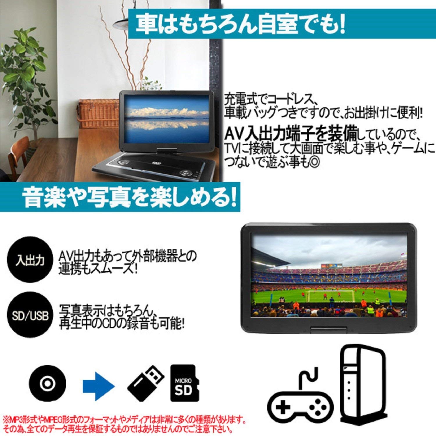 Amazon | ティーズネットワーク 15.6型ポータブルDVDプレーヤーTEES