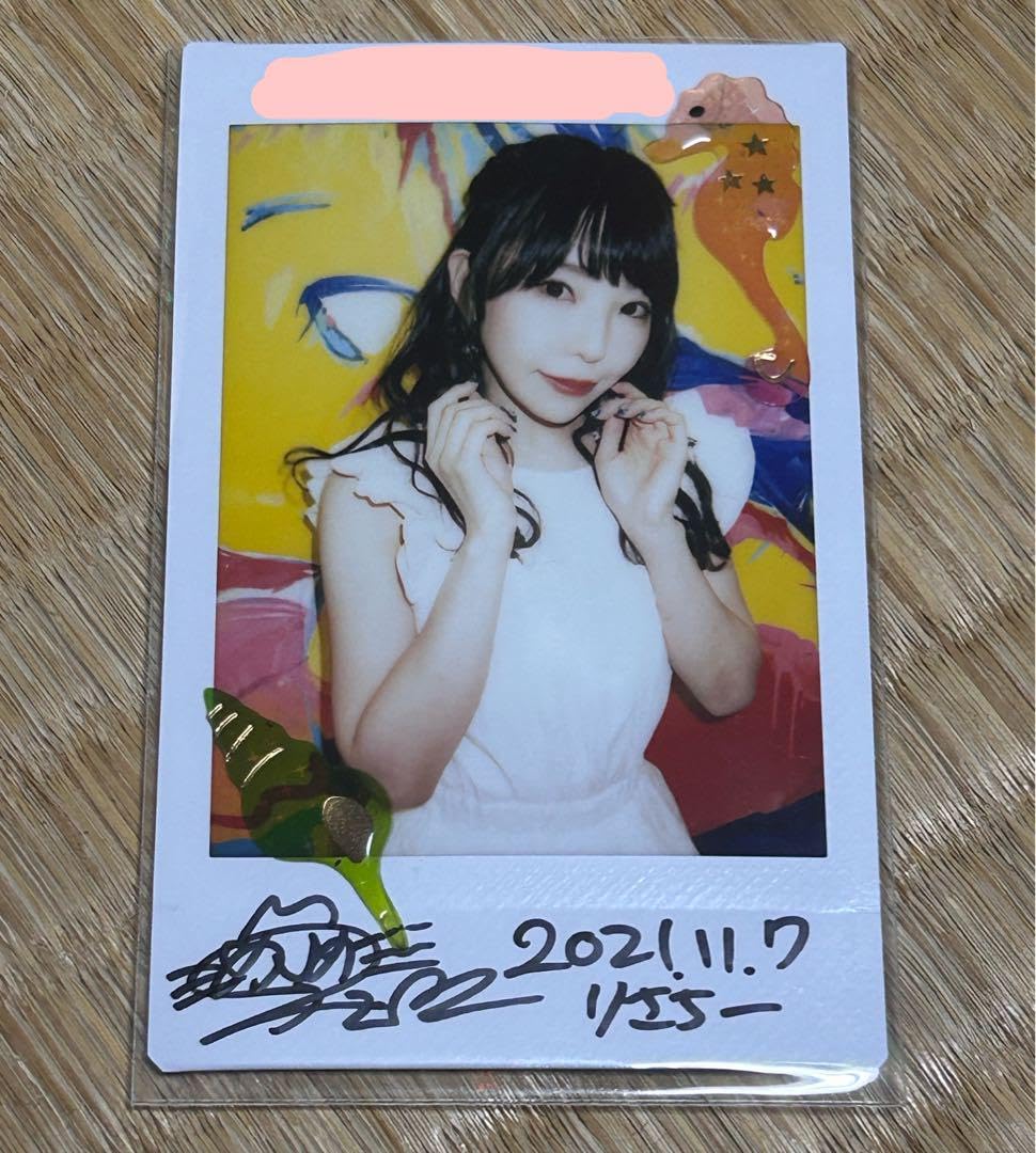 Amazon.co.jp: 宛名入り でんぱ組 直筆サイン入りチェキ 相沢梨紗