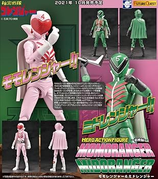 Amazon.co.jp: HAF ヒーローアクションフィギュアシリーズ -東映編