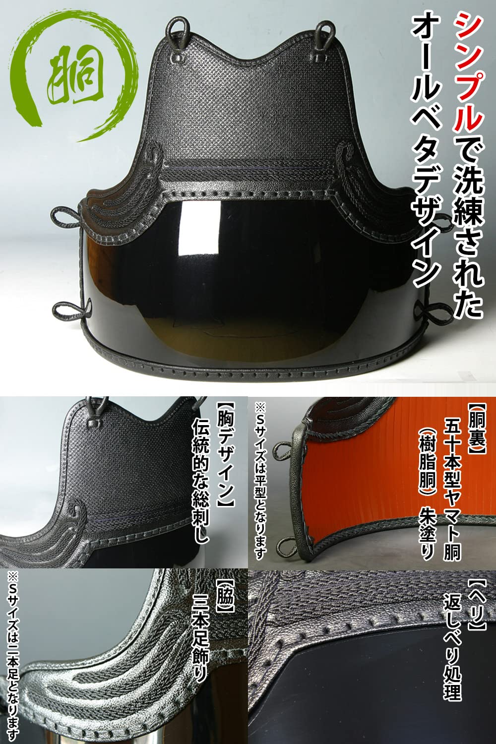 Amazon | 剣道屋 剣道 防具セット 小学生～一般(大人) 6ミリピッチ刺し