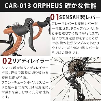 Amazon | カノーバー(CANOVER) 自転車 ロードバイク シマノ 14段変速