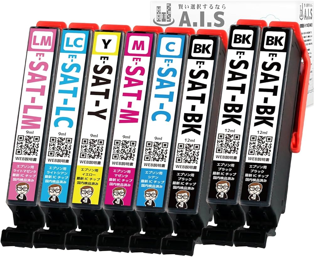 Amazon.co.jp: SAT サツマイモ SAT-6CL 6色 + ブラック2本 計8本セット