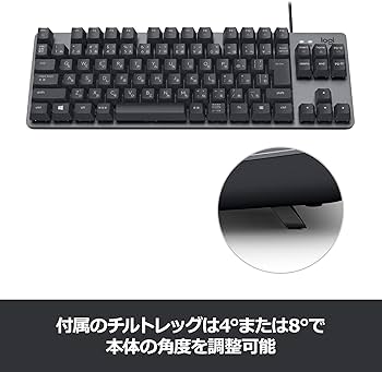 Amazon | ロジクール K835GPR 有線 メカニカルキーボード 赤軸 リニア