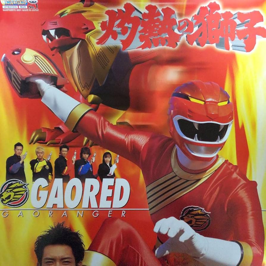Amazon.co.jp: 「百獣戦隊ガオレンジャー」B2サイズポスター①