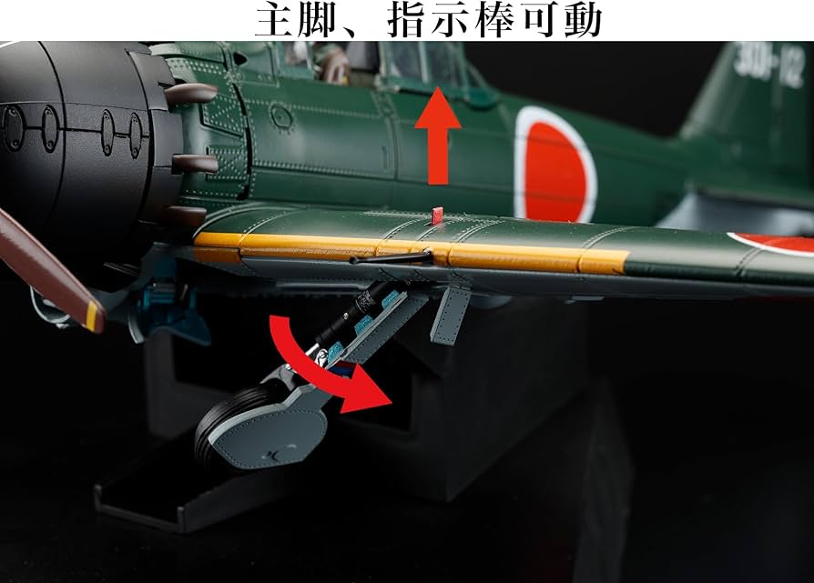 Amazon | ホビージャパン(HobbyJAPAN) ダイキャスト戦闘機シリーズ No2