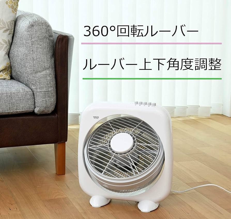 Amazon | [山善] 扇風機 25cm 床置き ボックス式 押しボタンスイッチ